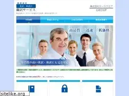 Sites similar to honyaku-service.com