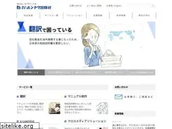 Sites similar to honyaku-shuppan-sha.co.jp