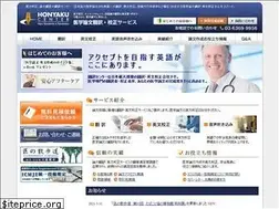 Sites similar to honyakucenter.jp