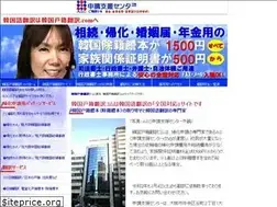 Sites similar to honyakukorea.com