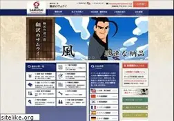 Sites similar to honyakunosamurai.co.jp
