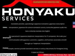 Sites similar to honyakuservices.com