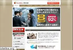 Sites similar to honyakushimasu.com