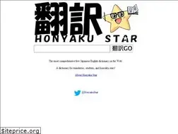 Sites similar to honyakustar.com