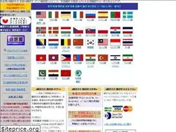 Sites similar to honyakuya.jp