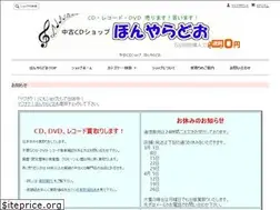 Sites similar to honyarado.biz