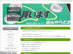 Sites similar to honyarado.com