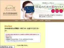 Sites similar to honyaradoh-product.com
