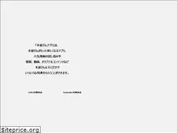 Sites similar to honyasan-app.jp