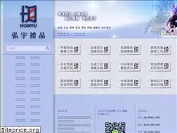Sites similar to honyu.biz
