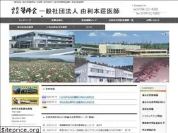 Sites similar to honyui.jp