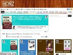 Sites similar to honz.jp