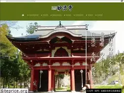 Sites similar to honzanmuratamyouhouji.com