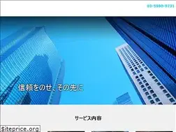 Sites similar to honzawa-unsouten.co.jp