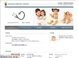 Sites similar to honzawaiin.com