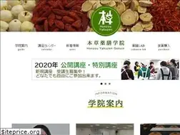 Sites similar to honzou.jp