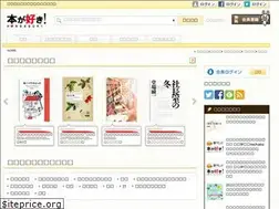 Sites similar to honzuki.jp