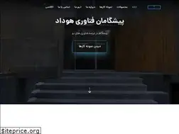 Sites similar to hoodadtech.com