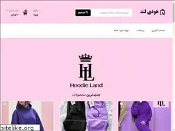 Sites similar to hoodieland.ir