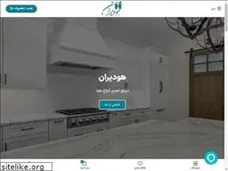 Sites similar to hoodiran.com