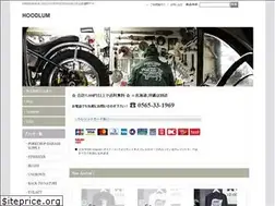 Sites similar to hoodlum.jp