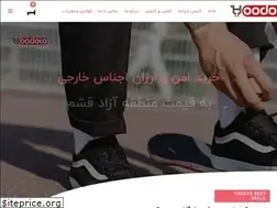 Sites similar to hoodoco.com