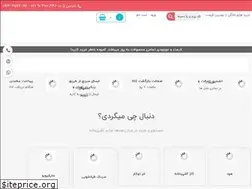 Sites similar to hoodonline.ir