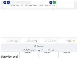 Sites similar to hoodsinkgaz.com