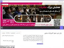 Sites similar to hoodwood.ir