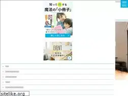 Sites similar to hooei-home.jp