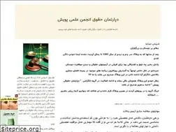 Sites similar to hoogog.blogfa.com