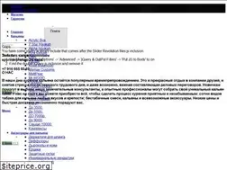 Sites similar to hookah-flames.ru