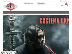Sites similar to hookah-lovers.com.ua