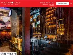 Sites similar to hookah-place.by