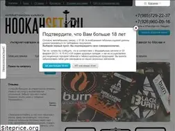 Sites similar to hookah-set.ru