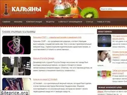 Sites similar to hookah4you.ru