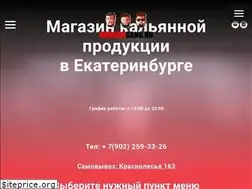 Sites similar to hookahgang.ru