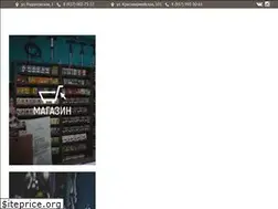 Sites similar to hookahinrussia.ru