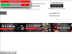 Sites similar to hookahlands.ru