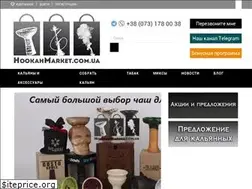 Sites similar to hookahmarket.com.ua