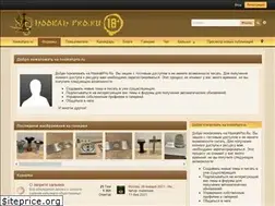 Sites similar to hookahpro.ru