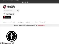 Sites similar to hookahrf.ru