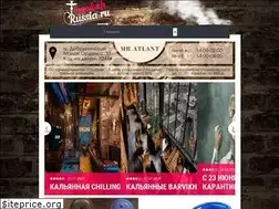 Sites similar to hookahrussia.ru