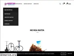 Sites similar to hookahspecialist.gr