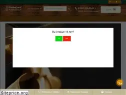 Sites similar to hookaland.ru