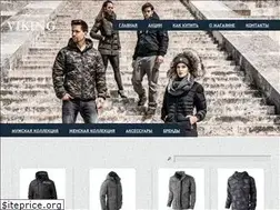 Sites similar to hooliganshop.ru