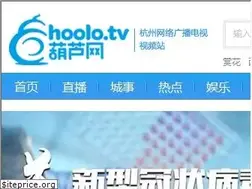 Sites similar to hoolo.tv