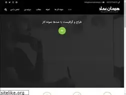 Sites similar to hoomandesign.ir