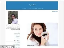 Sites similar to hoomank13.blogfa.com