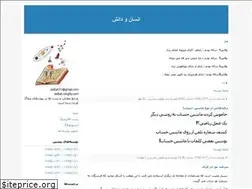 Sites similar to hoomanufo.blogfa.com